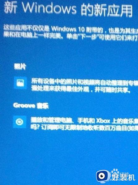 surface怎样升级win10_win10surface升级知乎的安装教程