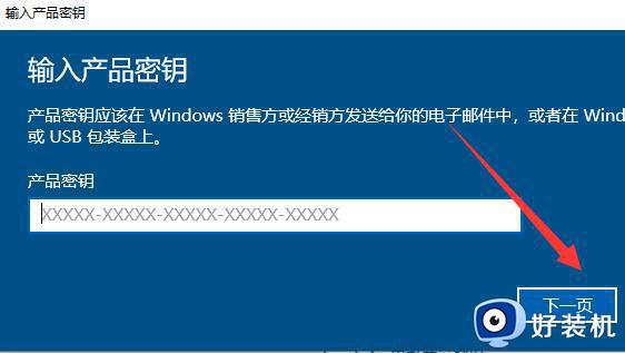 windows10去水印设置方法_如何去除windows10水印