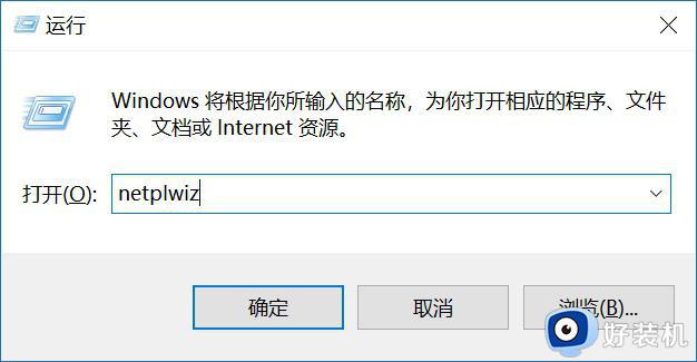 在哪取消开机密码win10_快速取消win10开机密码的两种方法