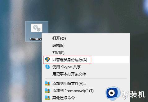 win10有激活windows字样怎么办_三种消除win10激活windows字样的方法