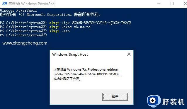 win10有激活windows字样怎么办_三种消除win10激活windows字样的方法