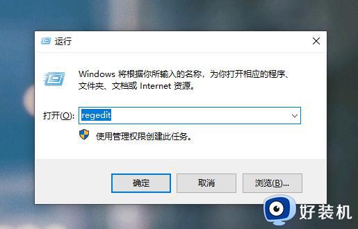 win10如何解决磁盘被写保护_win10磁盘被写保护的两种解决方法