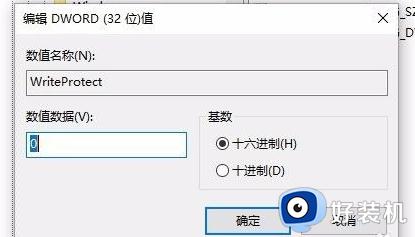 win10如何解决磁盘被写保护_win10磁盘被写保护的两种解决方法