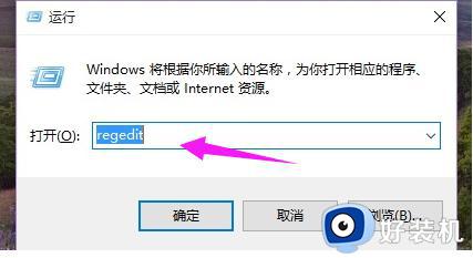 win10空闲进程占用很多CPU空间什么原因_Win10空闲进程占用CPU多种解决方法