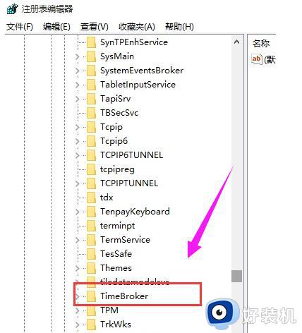 win10空闲进程占用很多CPU空间什么原因_Win10空闲进程占用CPU多种解决方法