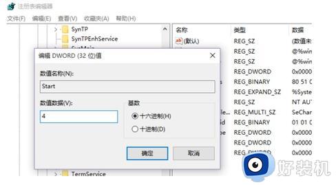 win10空闲进程占用很多CPU空间什么原因_Win10空闲进程占用CPU多种解决方法