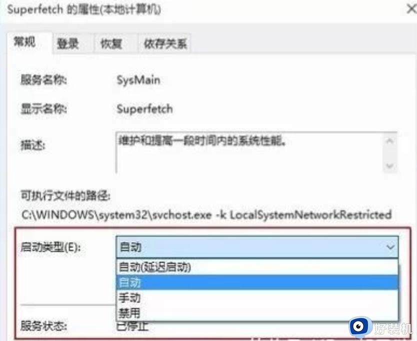 win10空闲进程占用很多CPU空间什么原因_Win10空闲进程占用CPU多种解决方法