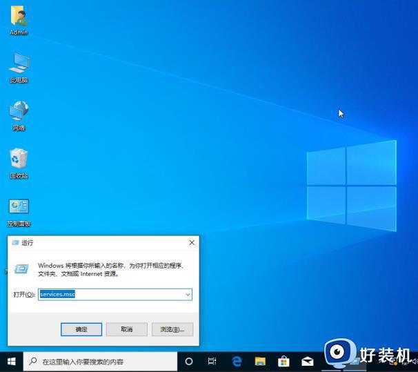 Win10总弹出fodhelper.exe什么原因_Win10总弹出fodhelper.exe的处理方法