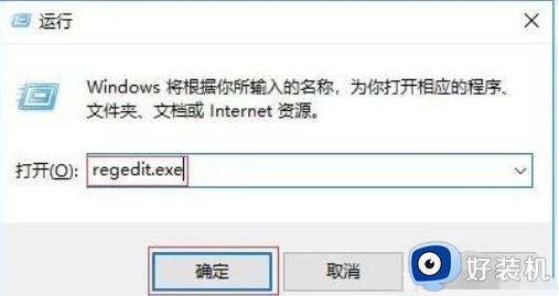 windows找不到文件什么原因 windows找不到文件的解决方法