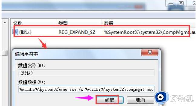 windows找不到文件什么原因_windows找不到文件的解决方法