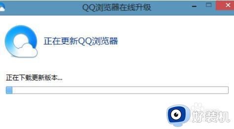 win10qq浏览器怎么升级_win10qq浏览器在线升级的操作步骤介绍