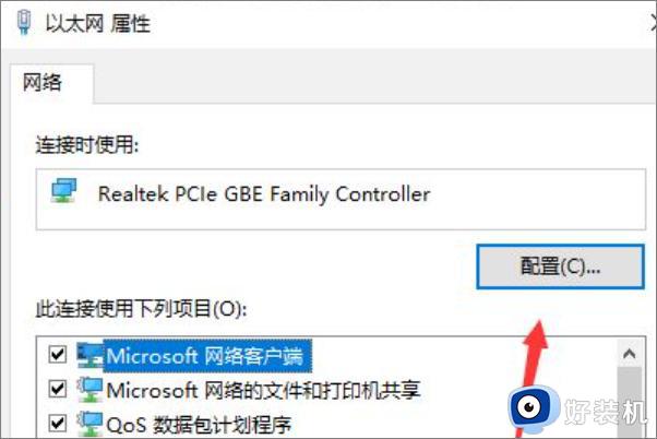 为什么win10有网络但是连不上_win10有网络但是连不上的原因和解决方法