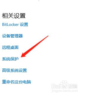 win10怎么关闭远程协助_win10关闭远程协助权限的方法