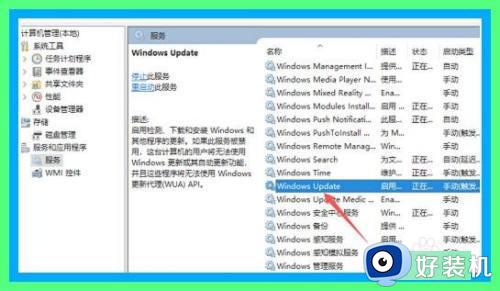 win10电脑怎么设置不自动更新_win10电脑咋不自动更新的方法