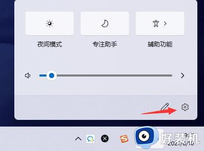 win11在哪关闭系统消息提醒_win11快速关闭系统消息提醒的方法