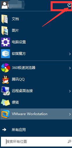 win10怎么彻底关机_win10系统如何关机