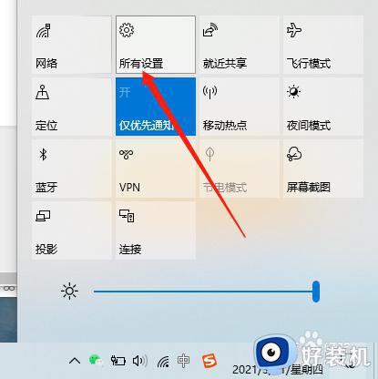 win10中怎么添加msix打包工具 win10添加msix打包工具的方法