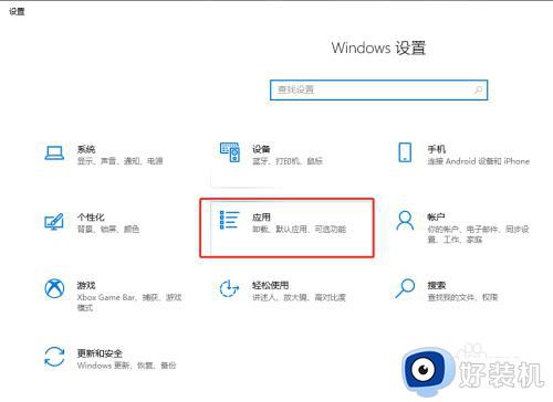 win10中怎么添加msix打包工具_win10添加msix打包工具的方法