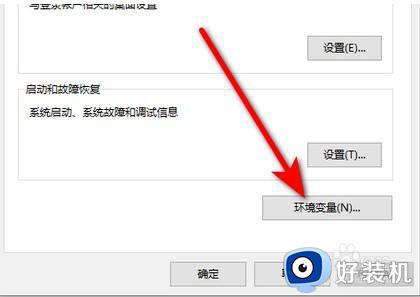 win10环境变量哪里设置_win10环境变量的设置方法