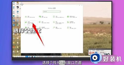 win10系统怎么将屏保关闭_win10系统关闭屏保的方法