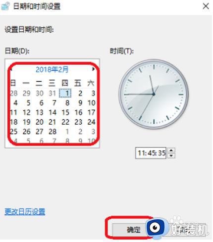 win10系统如何修改文件日期和创建日期_win10系统如何修改文件日期和创建日期 