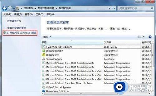 win10电脑nfs服务怎么开启_win10开启nfs服务的方法