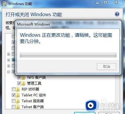 win10电脑nfs服务怎么开启_win10开启nfs服务的方法