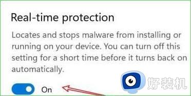 windows11怎么彻底关闭实时保护_如何永久关闭windows11实时保护