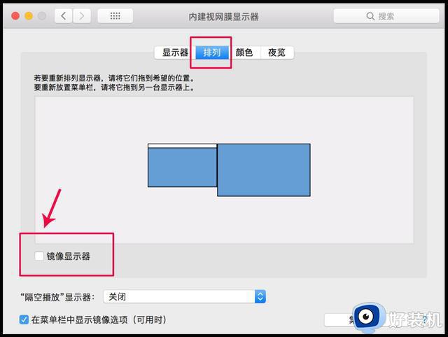 苹果笔记本怎么外接显示器_苹果mac外接显示器怎么设置