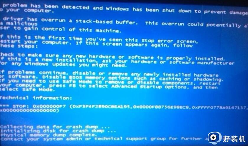 windows11无法启动电脑怎么办_windows11开机无法正常启动修复方法