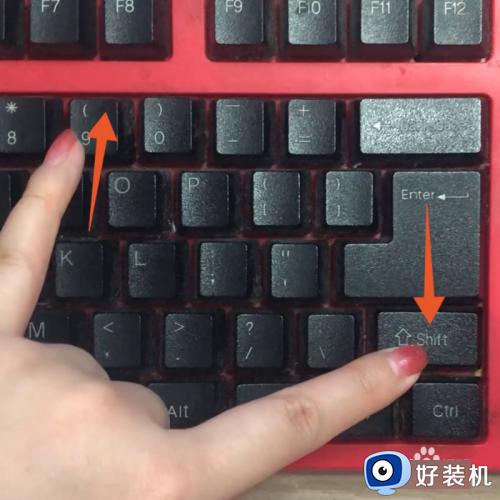 括号电脑键盘怎么打出来_电脑键盘括号按哪个键