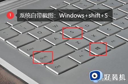 电脑截屏怎么操作_电脑截屏的八种常用方法