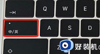 苹果电脑顿号在键盘上怎么打丶 苹果电脑顿号在键盘上怎么打出来