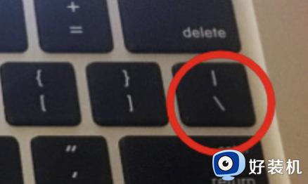 苹果电脑顿号在键盘上怎么打丶_苹果电脑顿号在键盘上怎么打出来
