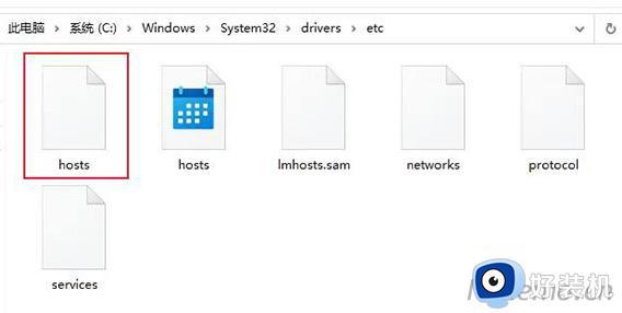 hosts文件位置在哪里 电脑hosts文件在哪里