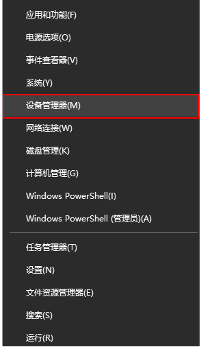 windows10重装后没有声音怎么办_windows10重装系统后没有声音修复方法