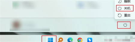 window11怎么进行关机_让win11系统快速关机的两种方法