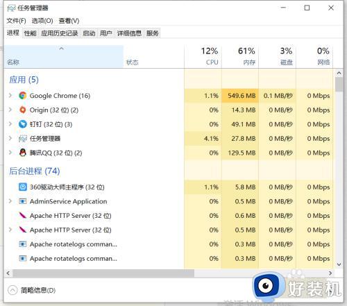 window10任务栏卡住了什么原因_window10任务栏卡住的两种解决方法