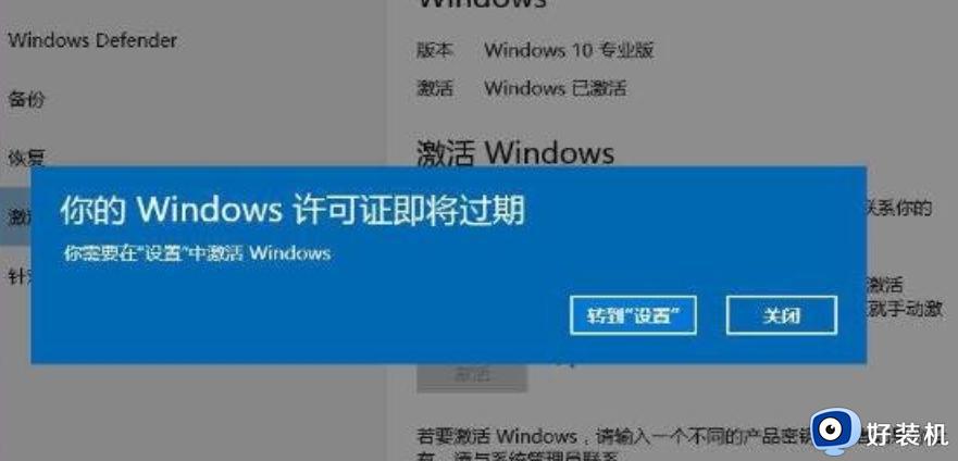 windows10免费永久激活密钥 完全免费的win10永久激活密钥分享