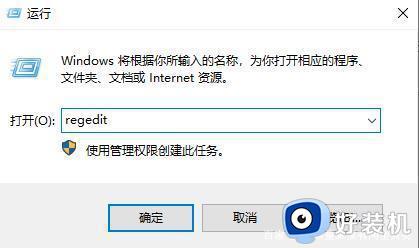 windows10怎么删除应用程序_windows10快速删除应用程序的多种方法