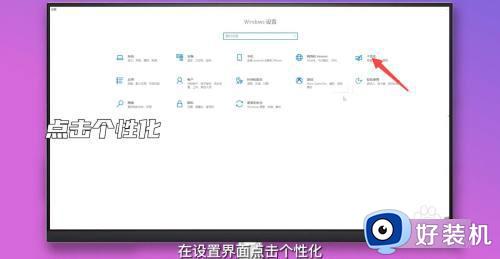 win10桌面没有我的电脑的解决方法_win10桌面没有我的电脑怎么办