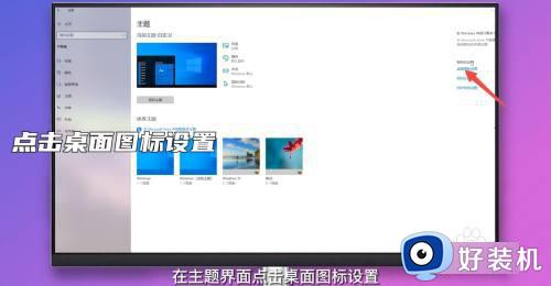 win10桌面没有我的电脑的解决方法_win10桌面没有我的电脑怎么办