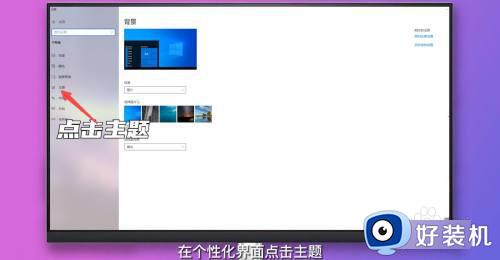 win10桌面没有我的电脑的解决方法_win10桌面没有我的电脑怎么办