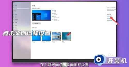 win10桌面没有我的电脑的解决方法_win10桌面没有我的电脑怎么办