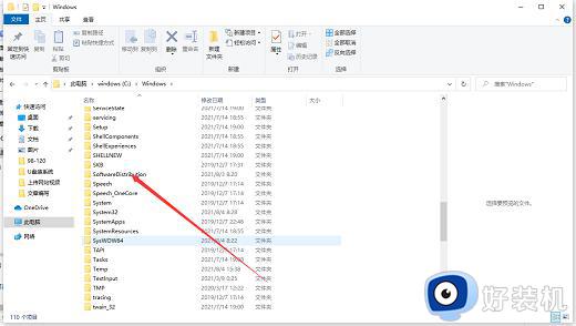 win11更新文件保存在哪个文件夹_win11更新文件默认存储位置在哪