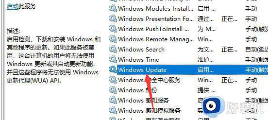 怎么阻止windows10自动更新_怎样阻止windows10系统自动更新