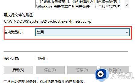 怎么阻止windows10自动更新_怎样阻止windows10系统自动更新