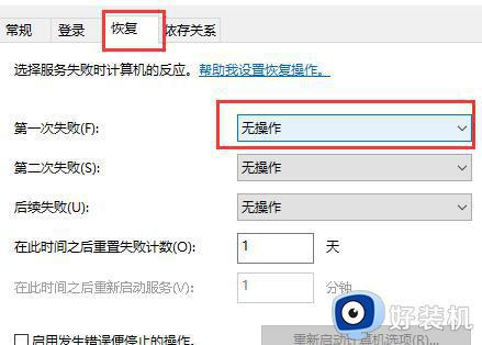 怎么阻止windows10自动更新_怎样阻止windows10系统自动更新