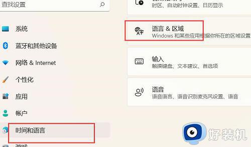 win11微软商店怎么改中文_win11微软商店英文改中文的步骤