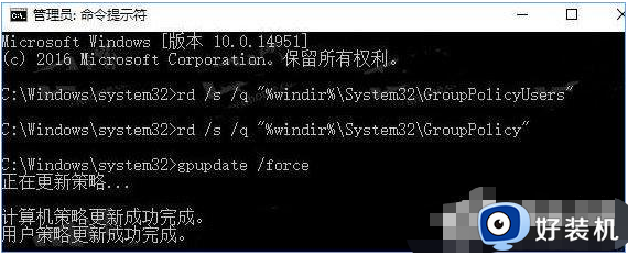 联想电脑管家卸载后无法开启windows defender怎么办